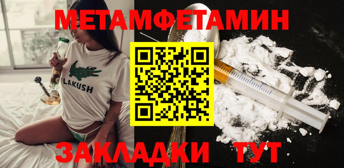 Амфетамин 98% Осинники
