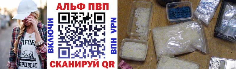 A PVP крисы CK  Осинники 