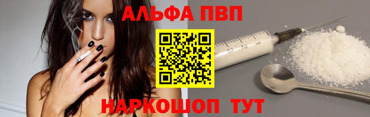 Alfa_PVP СК КРИС Осинники