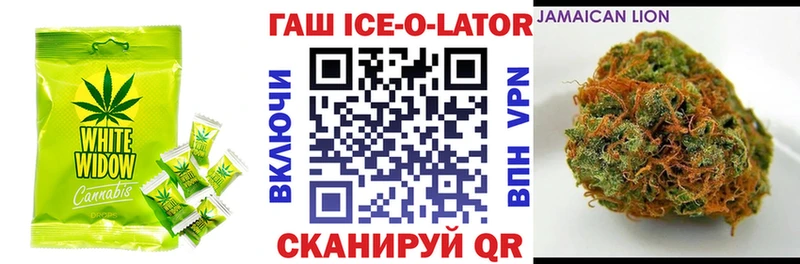 Canna-Cookies конопля  Осинники 