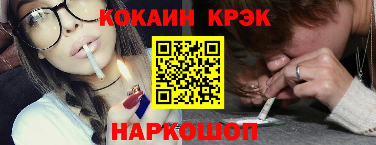 КОКАИН Перу  COCAIN 97%  Осинники  Вход с VPN 