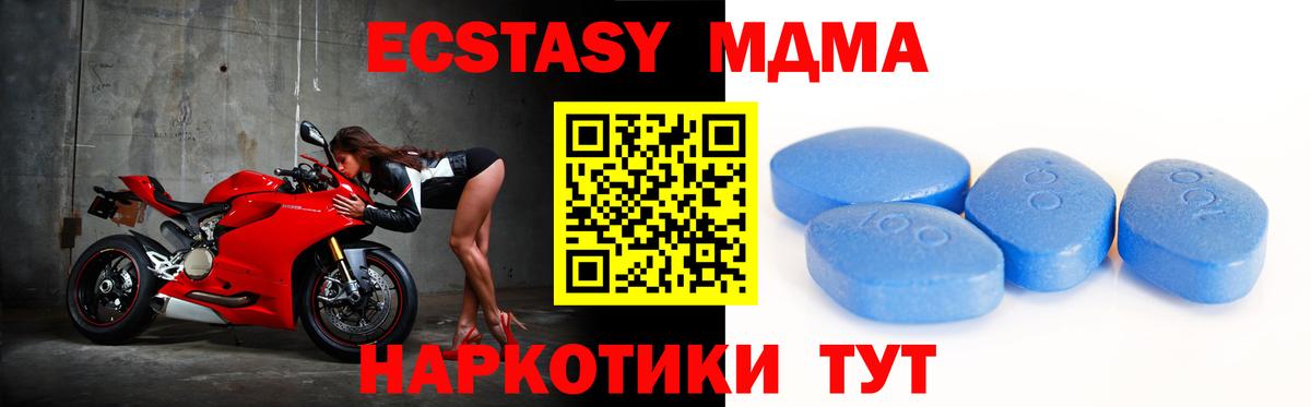 Экстази DUBAI  Ecstasy  дарк нет телеграм  Вход с VPN  Осинники 