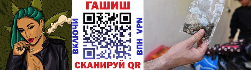 наркота  Осинники  ГАШИШ ice o lator 
