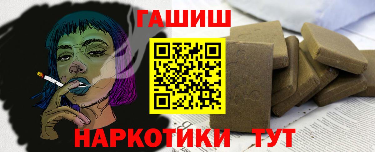 ГАШИШ AMNESIA HAZE  ГАШИШ Cannabis  Осинники  магазин продажи наркотиков  Вход с VPN 