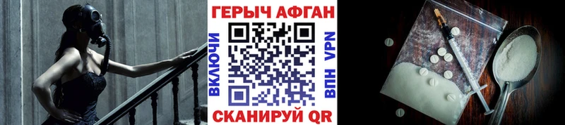 Героин герыч  цены   Осинники 