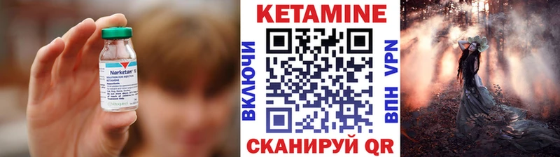 КЕТАМИН ketamine  наркошоп  Осинники 