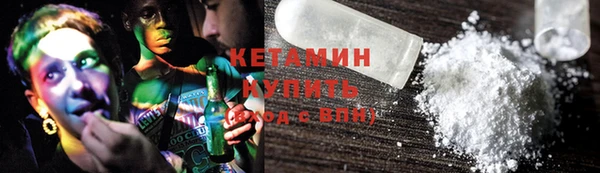 молекула духа Алексин