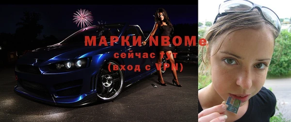 молекула духа Алексин