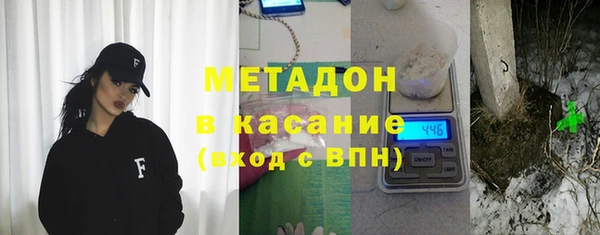 молекула духа Алексин
