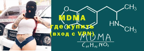 молекула духа Алексеевка