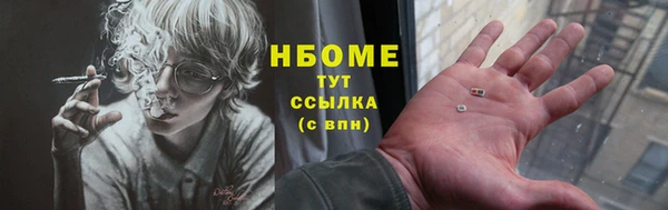 каннабис Нефтекумск