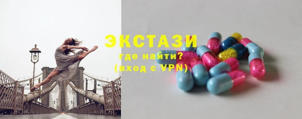 молекула духа Алексин