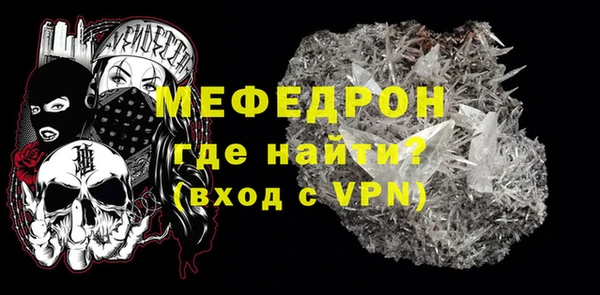 молекула духа Алексин