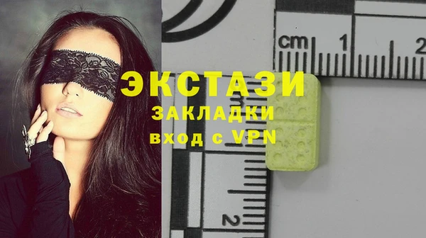 эйфоретик Алзамай