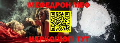 бутик Обь