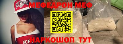 бутик Обь