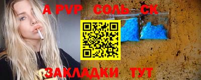 мдпв Обнинск