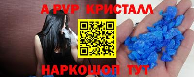 бутик Обь