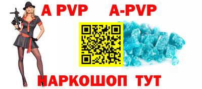 мдпв Обнинск