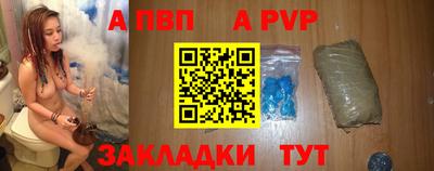 бутик Обь