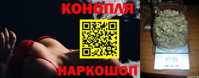 бутик Обь
