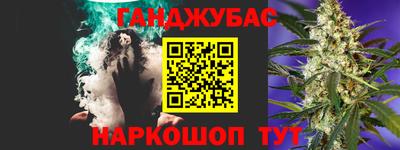 бутик Обь