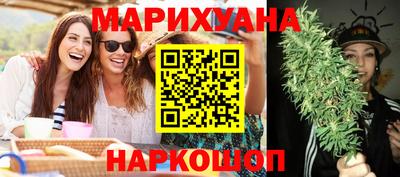 бутик Обь