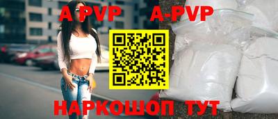 бутик Обь