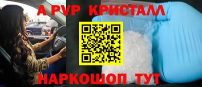 мдпв Обнинск