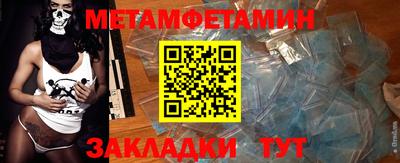 мдпв Нягань