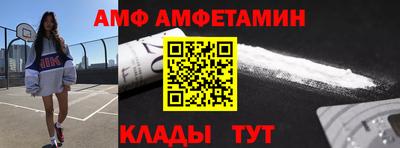 бутик Обь