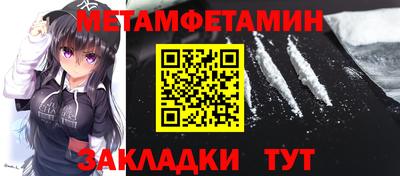 бутик Обь