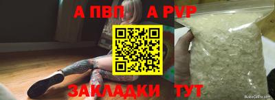 мдпв Обнинск
