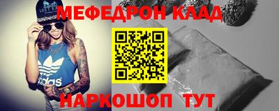 мдпв Обнинск