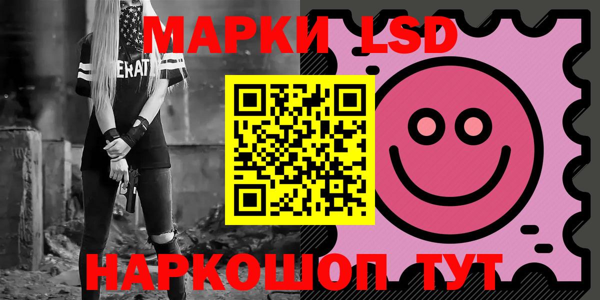 ЛСД экстази ecstasy Осинники