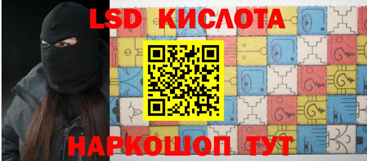 Лсд 25 экстази ecstasy  LSD-25 экстази кислота  Осинники    сайт  Вход с VPN 