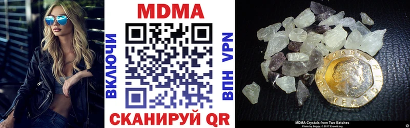цена наркотик  Осинники  МДМА VHQ 