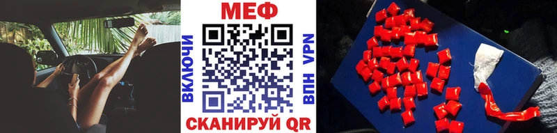 blacksprut маркетплейс  Осинники  МЯУ-МЯУ mephedrone  цены  