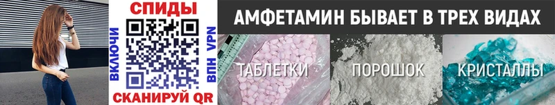 Первитин мет  мега ссылки  Осинники  продажа наркотиков 