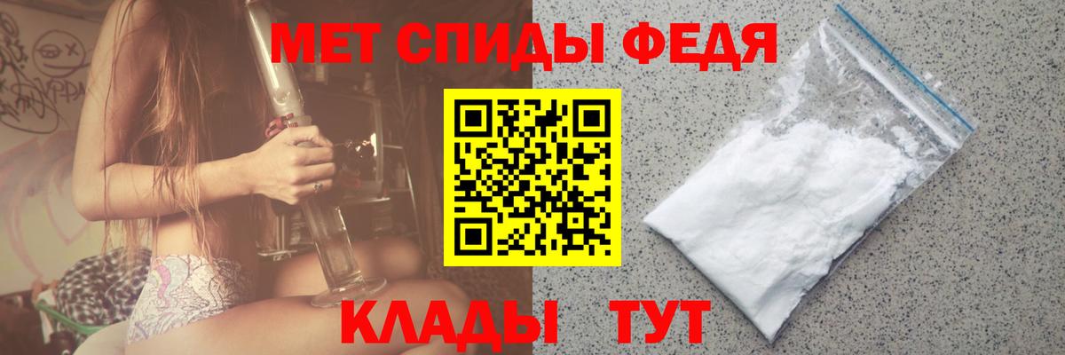 Осинники  Метамфетамин Декстрометамфетамин 99.9%  Метамфетамин Декстрометамфетамин 99.9%  Вход с VPN 