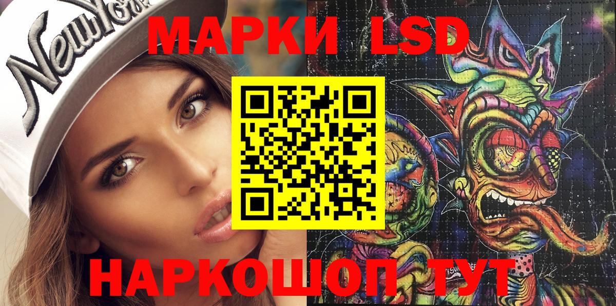 Марки N-bome 1,5мг Осинники