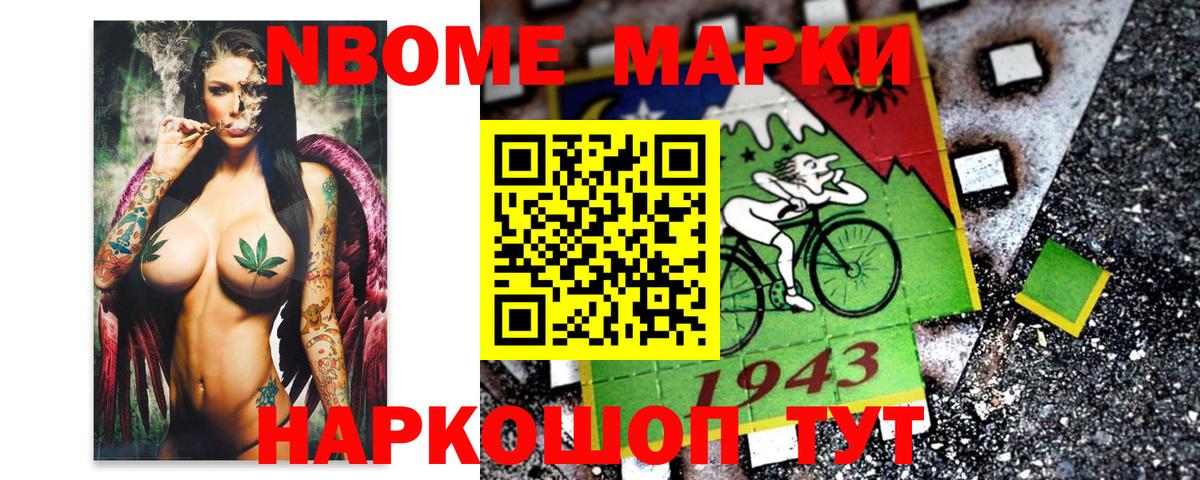 Альфа ПВП СОЛЬ кристаллы  Вход с VPN  Марихуана  Осинники  МЕФ  MDMA  Мефедрон кристаллы  ГАШИШ  Где купить наркотики? 