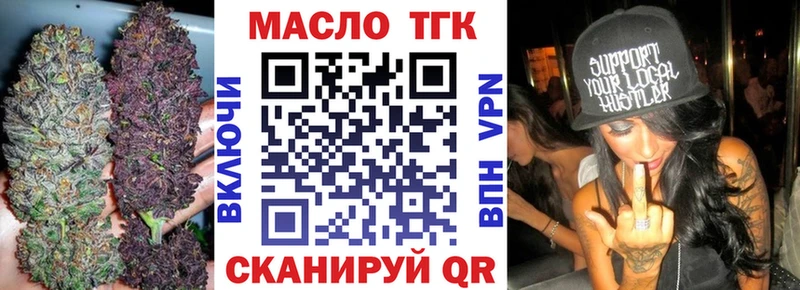 гидра ссылка  Осинники  Дистиллят ТГК Wax 