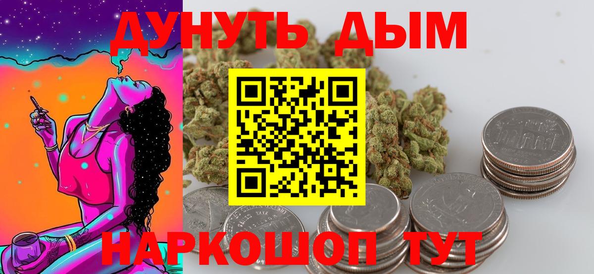 Шишки марихуана семена  Бошки марихуана SATIVA & INDICA  Марихуана SATIVA & INDICA  Осинники  Вход с VPN  Канабис сатива 